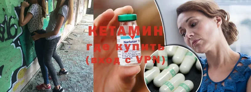 Кетамин ketamine  Баксан 