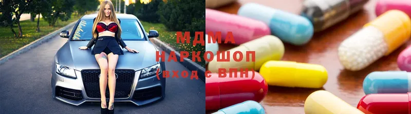 OMG онион  наркотики  Баксан  MDMA молли 