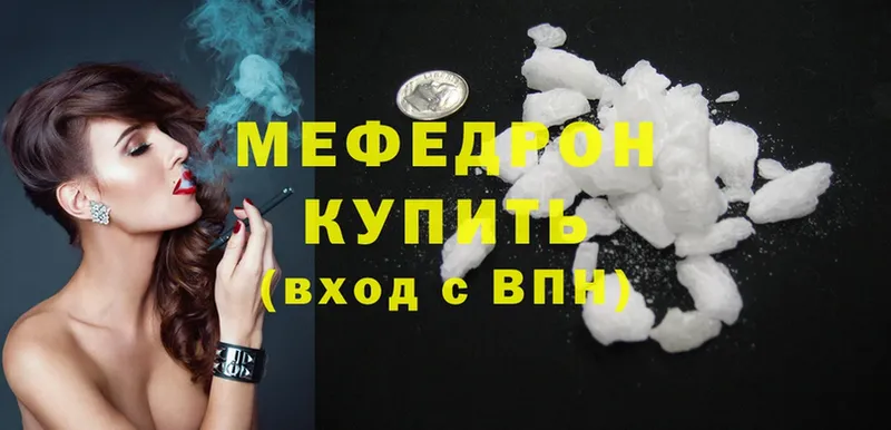 дарнет шоп  Баксан  МЯУ-МЯУ mephedrone 